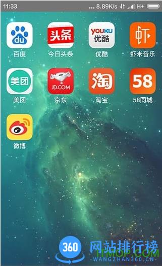 超感浏览器app v1.6.7  安卓版 2