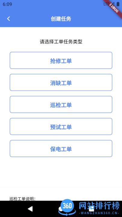 电享家服务端最新版 v1.4.4 安卓版 1
