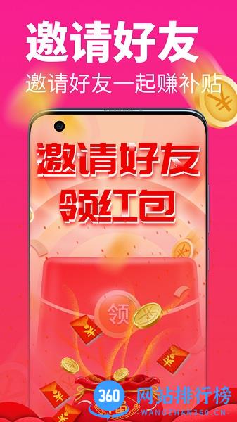 生活美好免费版 v1.4.0 安卓版 2