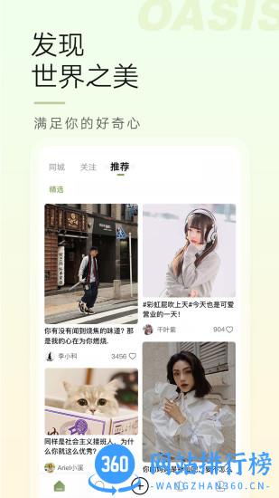 今日苏州(吴江论坛网手机版) v6.0 安卓版 0