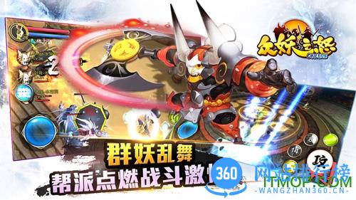 九游众妖之怒手游 v1.10.1 安卓最新版 2