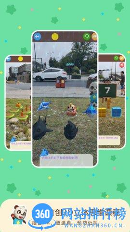 猫小智儿童数学思维 v1.5.38.2 安卓版 2