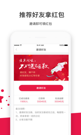 来赏 v1.4.91 安卓版 0