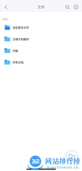 边写边搜app最新版 v1.1.8 安卓版 0