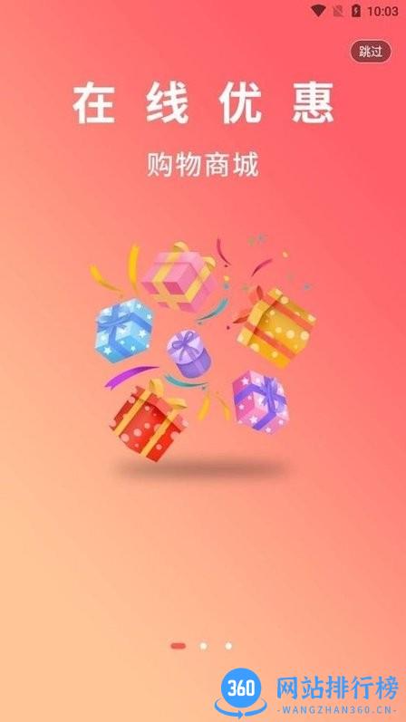 知行并进app最新版 v1.0.8 安卓版 0