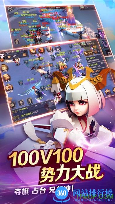 天下x天下百度版 v3.2 安卓版 1