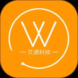 有害防治管理系统