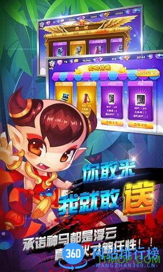 奔跑吧妖怪百度版手游
