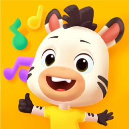 斑马儿歌动画启蒙