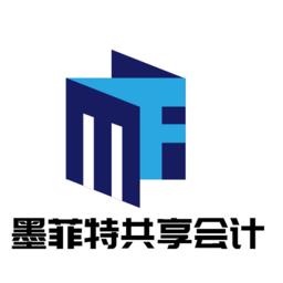墨菲特共享会计官方版