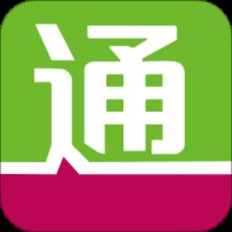 全域通旅游平台