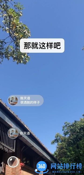微信7.0.15版本 v7.0.15 安卓版 1