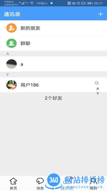 龙港抖妈 v1.3.2 安卓版 2