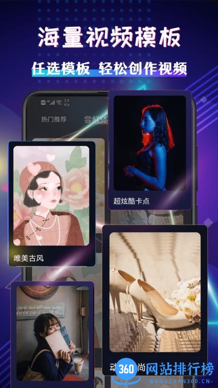 视频编辑剪辑大师 v4.5.28 安卓版 2