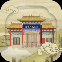 乌镇人民公园官方版