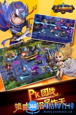 天天撸啊撸 V2.2.2 官网安卓版 0