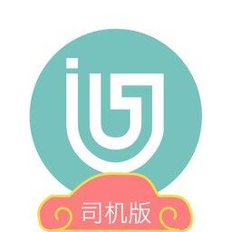 吉汽出行司机端