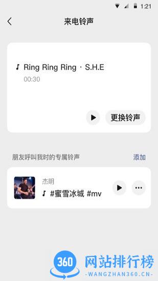 微信7.0.13官方版32位 v7.0.13 安卓版 2