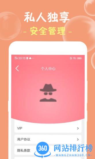 果冻视频手机版 v1.7.6 安卓版 1