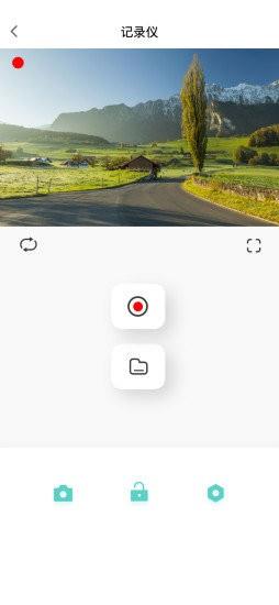 乐橙智行行车记录仪软件 v1.0.10 安卓版 2