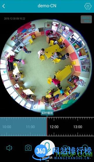 ipc360远程监控软件app v3.9.3.37 安卓官方版 0