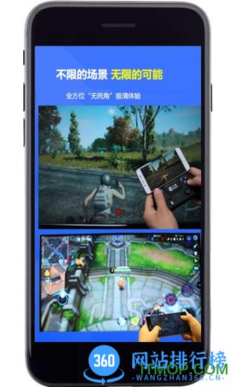 投屏神器 v12 安卓版 2