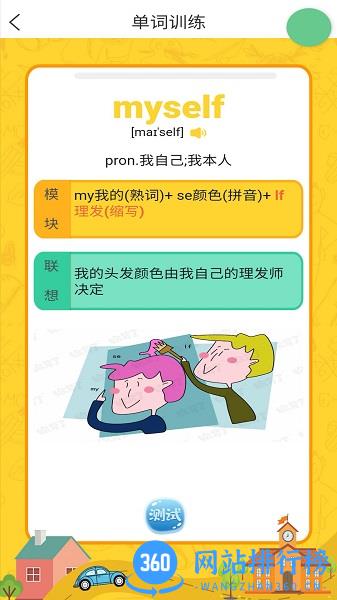 绘背了软件 v0.0.32 安卓版 1