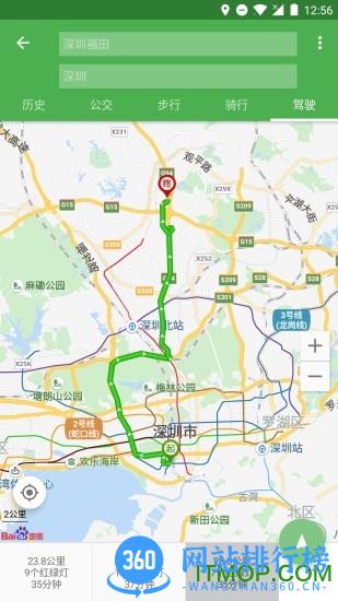 bmap去升级破解版 v7.0.75 安卓版 1