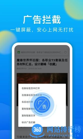 meta浏览器手机版