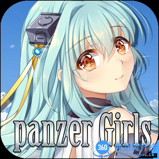 百度装甲少女