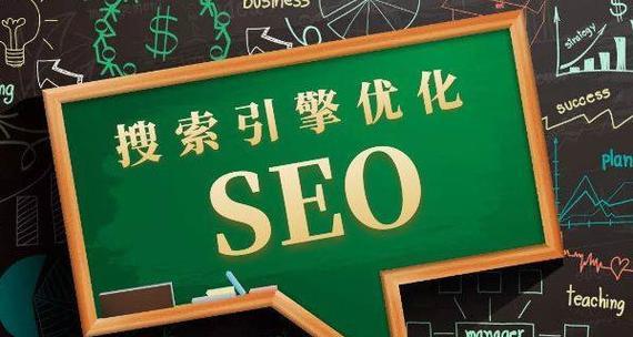 SEO新手优化师也能将排名优化到首页