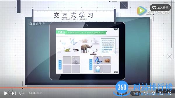 vbook科学app v4.2.0 安卓版 3