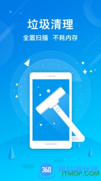 极限加速宝 v3.2.8 安卓版 1