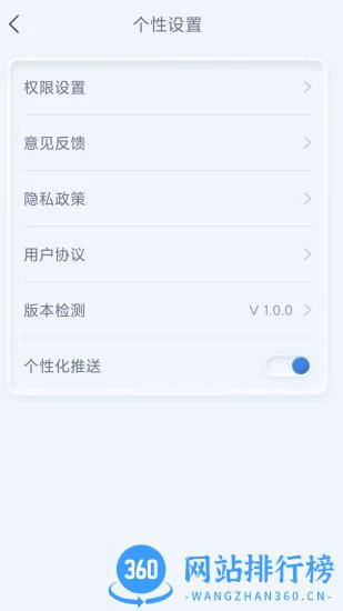 光速计算器 v1.0.0 安卓版 3