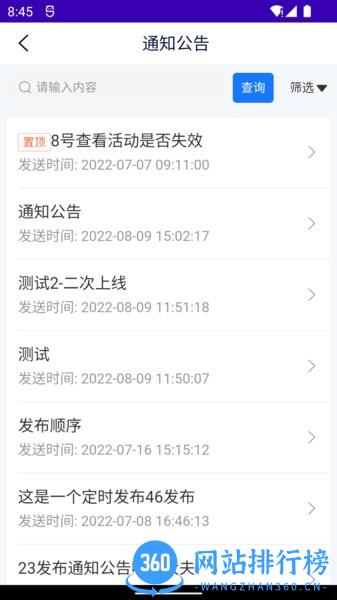 亚士云手机版 v1.0.0 安卓版 0