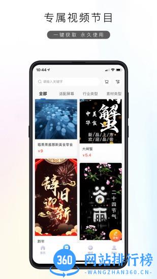 HDC Cloud(弘光HDC云控平台) v2.0.90 安卓版 1
