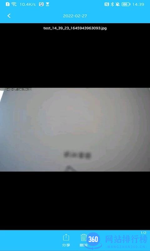 5Gcam智能监控软件 v1.0.4 安卓版 2