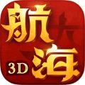 九游版无敌大航海