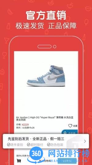 拆拆乐盲盒 v5.0 安卓版 1
