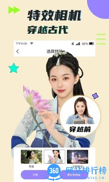 考拉抠图免费版 v1.0.4 安卓版 0