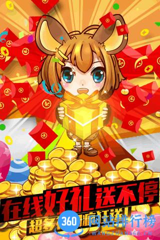谁是卧底百度版