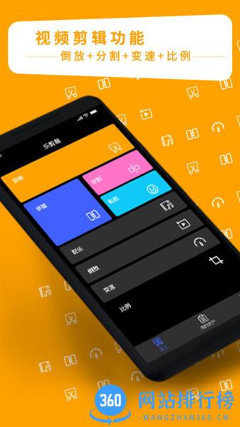 视频剪辑专家手机版 v1.9 安卓版 2