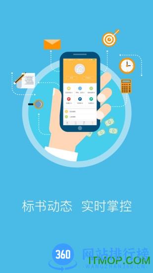 筑集采采购端 v7.6.0 安卓版 0