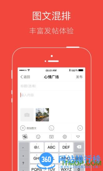 大全椒手机版 v5.0.1 官网安卓版 0