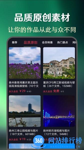 快上热门app v21.3.0 安卓版 1