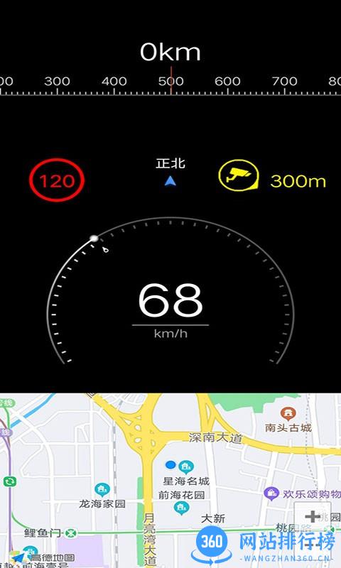 微言微语软件 v3.2.1 安卓版 1