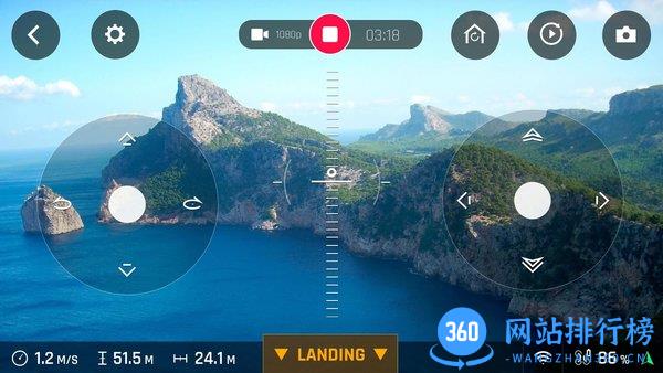 Freeflight Pro v5.1.1 安卓版 3