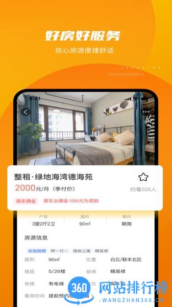云骥平台 v1.1.2 安卓版 2
