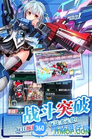 机动战姬九游版 v1.5.000.0002 官网安卓版 0