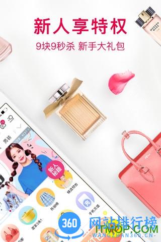 折800最新版本 v4.98.0 安卓版 0
